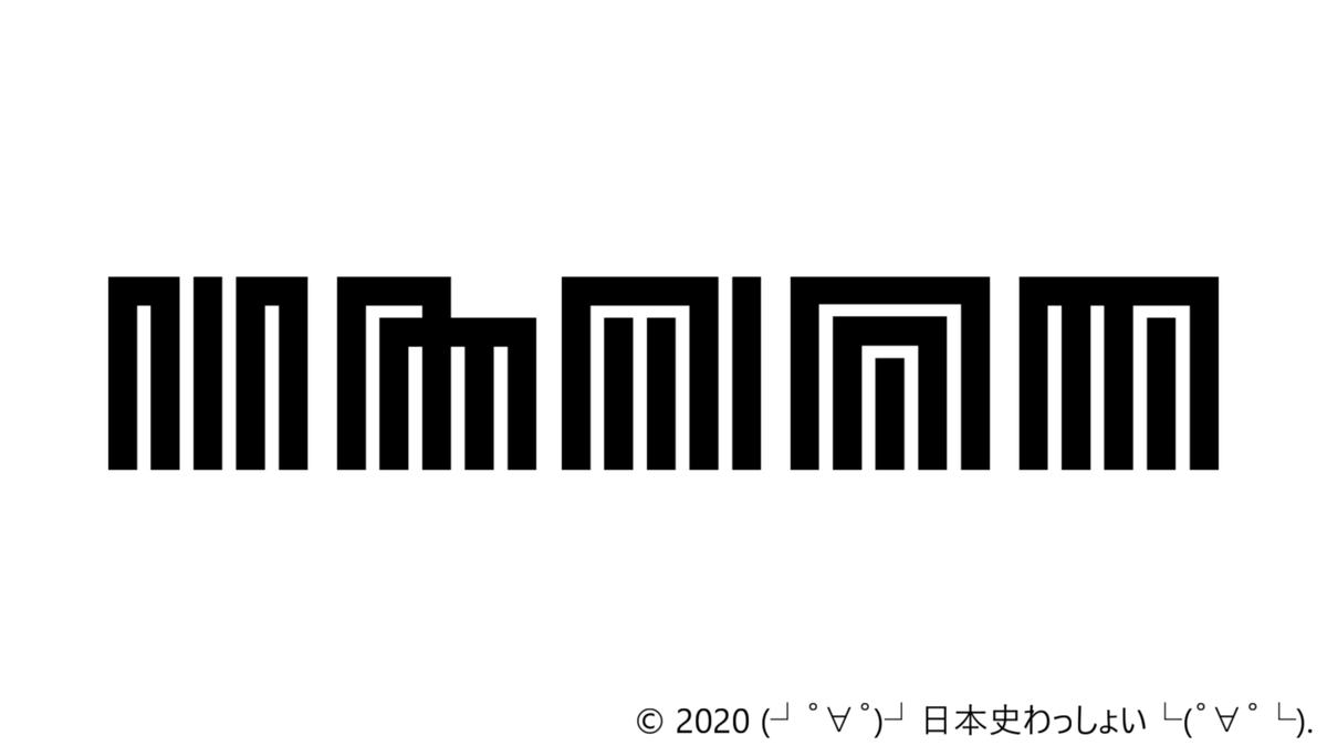 f:id:ch0c0l4:20201002205839p:plain f:id:ch0c0l4:20201002205839p:plain