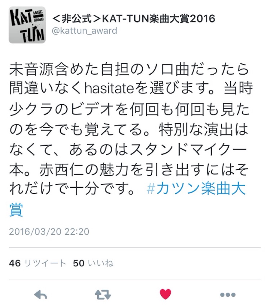 f:id:ch0n-0110:20160325101852j:image f:id:ch0n-0110:20160325101852j:image