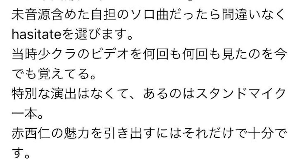 f:id:ch0n-0110:20160325101912j:image f:id:ch0n-0110:20160325101912j:image