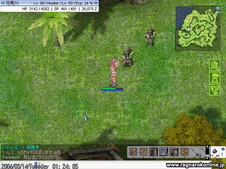 f:id:ch1248:20060314150417j:image