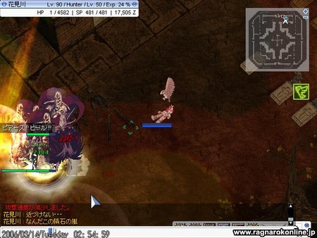 f:id:ch1248:20060314150548j:image