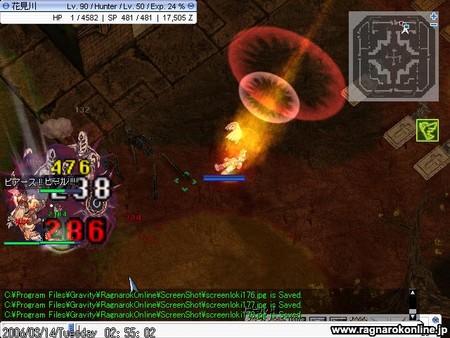 f:id:ch1248:20060314150604j:image