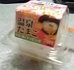 f:id:ch1248:20060822180323j:image