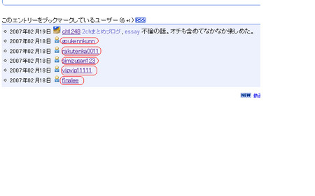 f:id:ch1248:20070219180938j:image