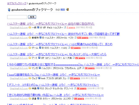 f:id:ch1248:20070219181422j:image