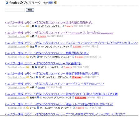 f:id:ch1248:20070219182717j:image