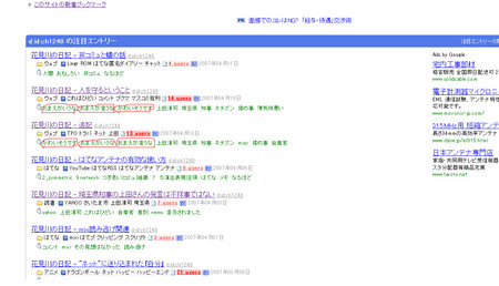 f:id:ch1248:20070412082147j:image