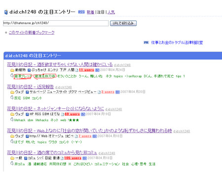 f:id:ch1248:20070425000407j:image