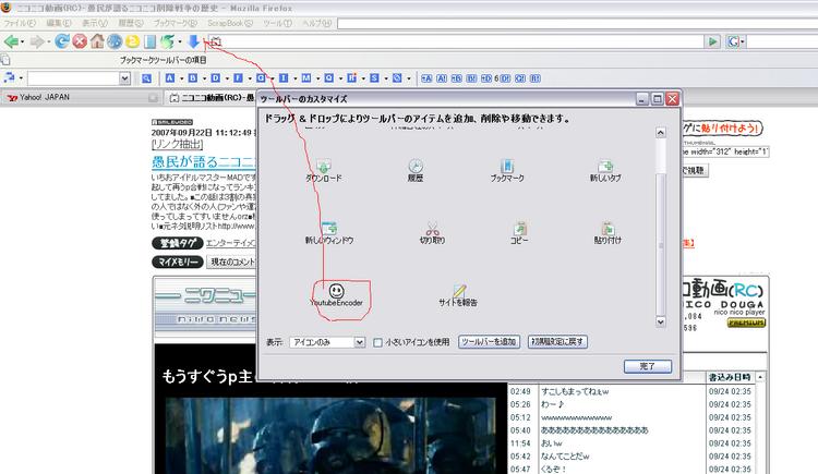 f:id:ch1248:20070924025655j:image