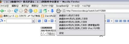 f:id:ch1248:20070924025913j:image