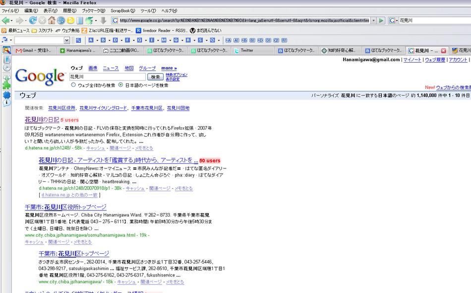 f:id:ch1248:20070929152601j:image
