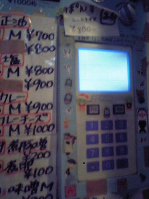 f:id:ch1248:20071108201300j:image