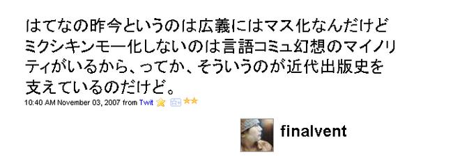 f:id:ch1248:20071109190418j:image