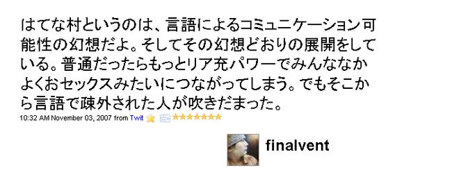 f:id:ch1248:20071109190419j:image