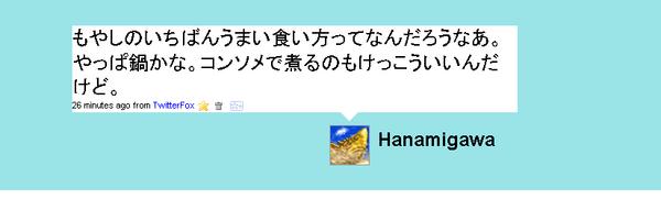f:id:ch1248:20071122230307j:image