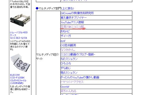 f:id:ch1248:20071129082147j:image