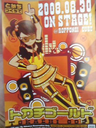 f:id:ch1248:20080831101300j:image