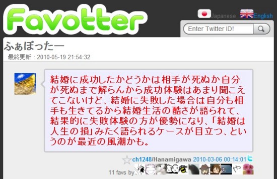 f:id:ch1248:20100519215946j:image