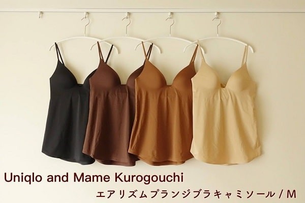 新品☆UNIQLO×mamekurogouchi エアリズムプランジブラスリップ 鮮烈