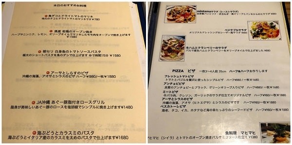 読谷村で食事するならココ 沖縄食材をつかった古民家イタリアン Mintama 東京アラフォーちゃん ラビ子log