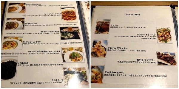 読谷村で食事するならココ 沖縄食材をつかった古民家イタリアン Mintama 東京アラフォーちゃん ラビ子log