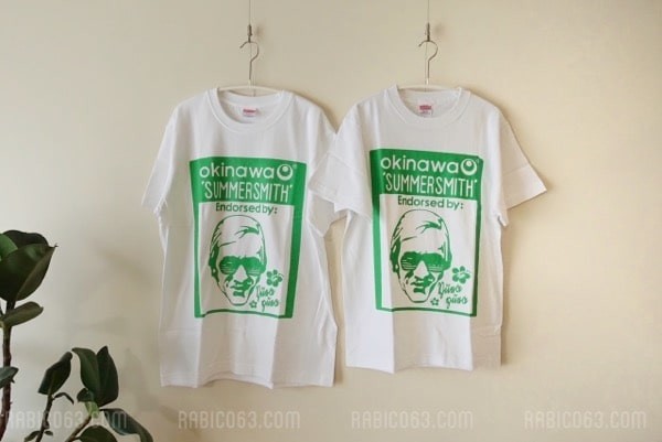 沖縄でしか買えないものが欲しい 可愛い 面白いオススメtシャツ編 東京アラフォーちゃん ラビ子log 沖縄でしか買えないものが欲しい 可愛い 面白いオススメtシャツ編 東京アラフォーちゃん ラビ子log