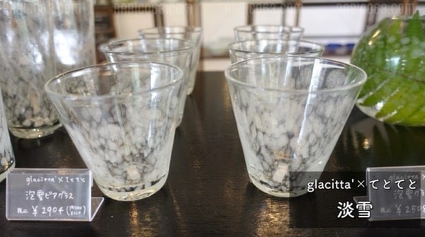 沖縄で器探し｜琉球ガラス工房 『Glacitta'（グラチッタ）』@恩納村