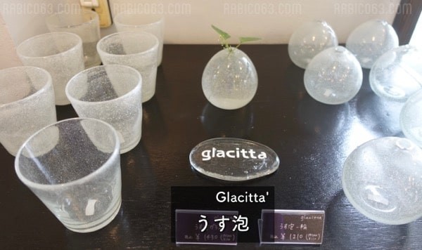 沖縄で器探し｜琉球ガラス工房 『Glacitta'（グラチッタ）』@恩納村