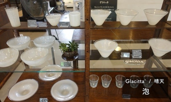 琉球ガラス小鉢 稲嶺盛吉 沖縄 琉球ガラス工房 虹 稲嶺盛吉氏 泡