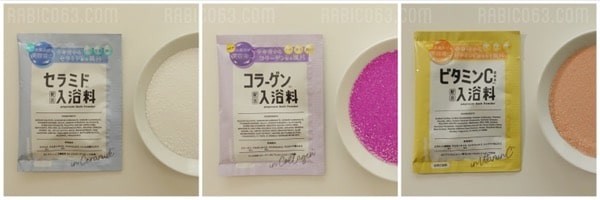 セラミドもビタミンCも！入浴剤で美容液風呂｜ アンプルームを口コミ