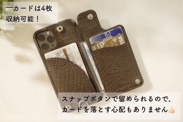 Demiurvo デミウルーボ スマホケース 口コミ POCHE