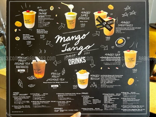Mango Tango マンゴタンゴ Bangkok バンコク メニュー menu