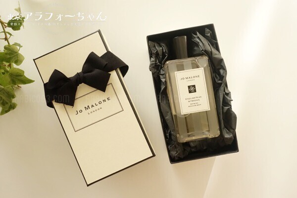 Jo Malone ジョーマローン バスオイル 口コミ