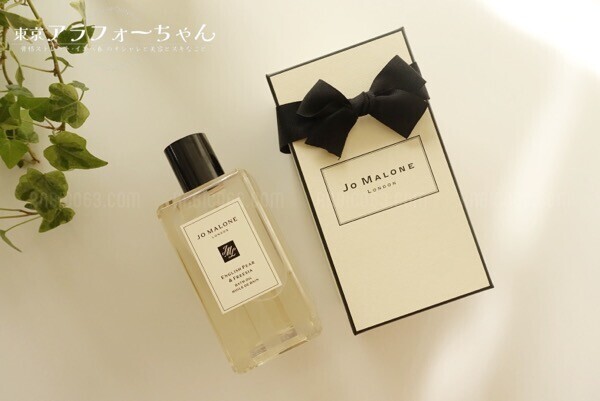 Jo Malone ジョーマローン バスオイル 口コミ