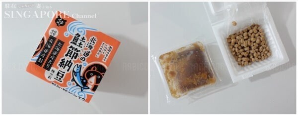シンガポールで購入できる納豆 くま納豆 北海道の鮭節納豆