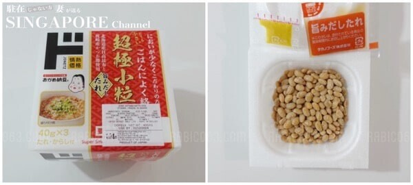 シンガポールで購入できる納豆 おかめ納豆 とても小さい 超極小粒