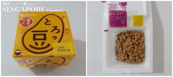 シンガポールで購入できる納豆 ミツカン 金の粒 とろっ豆