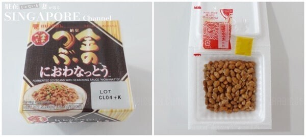 シンガポールで購入できる納豆 ミツカン 金の粒 におわなっとう