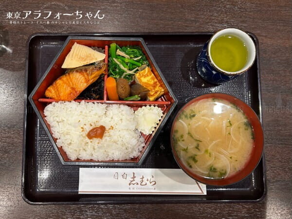 目白 志むら ランチ メニュー 六角弁当