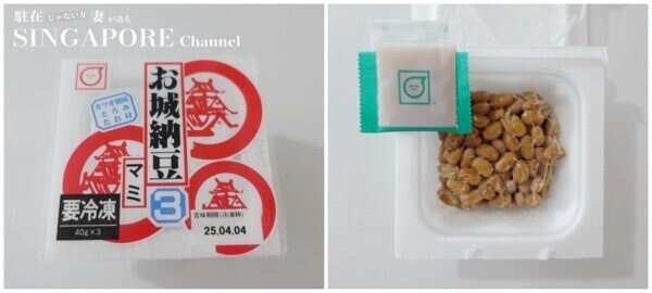 シンガポールで購入できる納豆 丸美屋 お城納豆