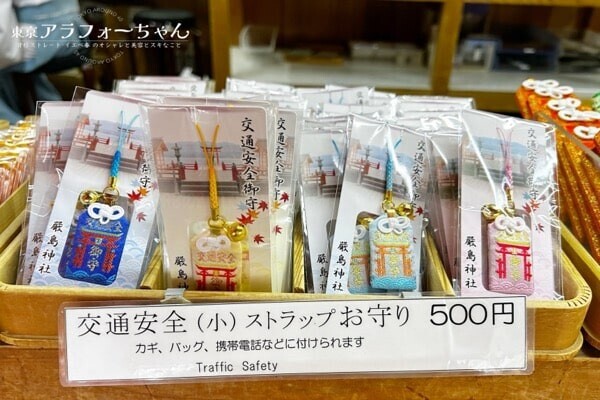 世界遺産「厳島神社」へ。珍しいおみくじに可愛いお守りまで、見どころ