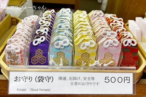 世界遺産宮島 厳島神社 キーホルダー おみやげ ストラップ 厳島神社