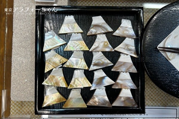 遊膳 箸置き 富士山