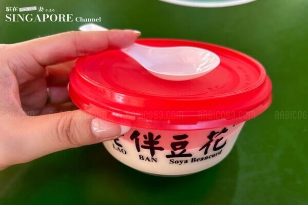 老伴豆花 シンガポール 杏仁豆花 レビュー