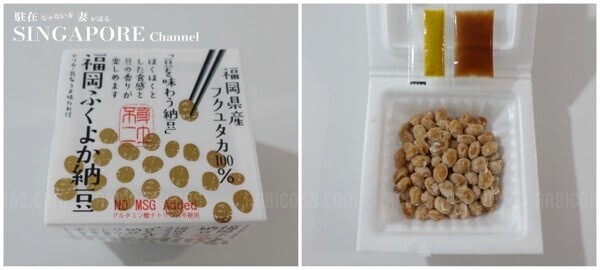 シンガポール 納豆 福岡ふくよか納豆