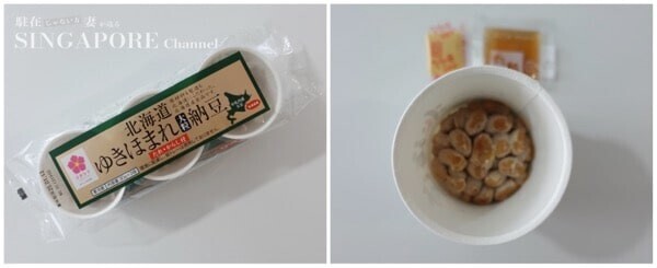 シンガポール 納豆 値段