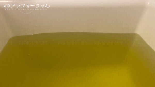 バスパウダー ゆずとはちみつの香り 湯色