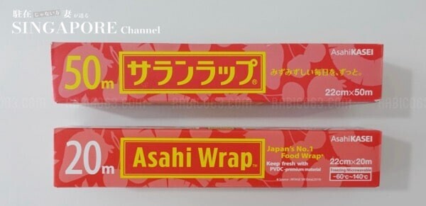 シンガポール 一時帰国で買うものリスト サランラップ