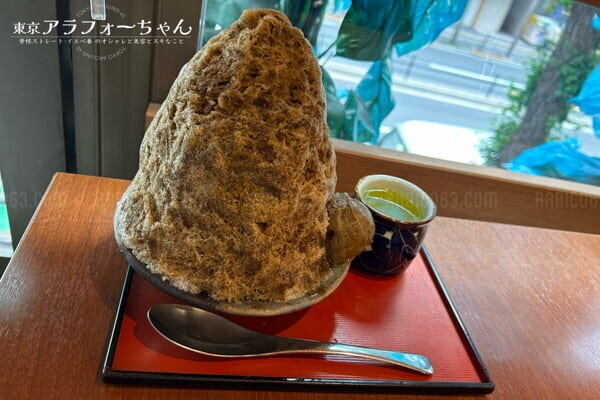 目白 志むら かき氷 ほうじ茶