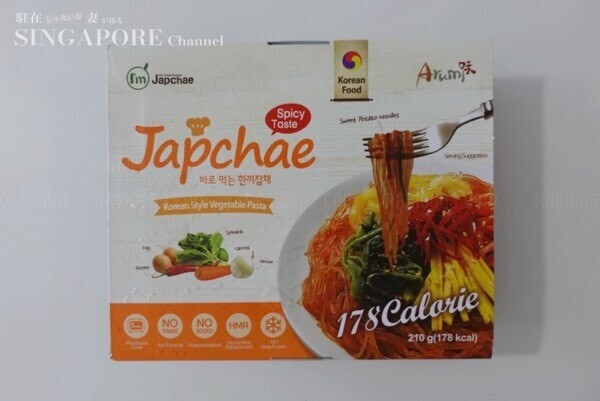 Arimi Japchae  口コミ Review